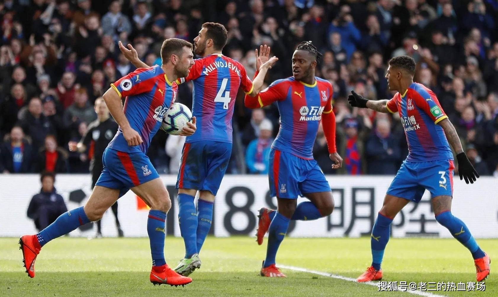 他展現了極 他展現了極